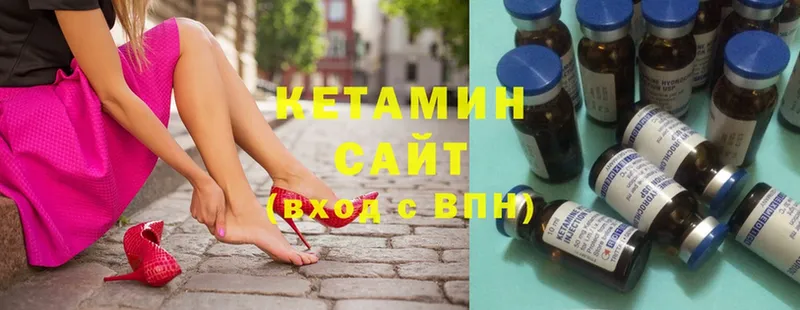 сайты даркнета состав  Ивдель  КЕТАМИН ketamine 