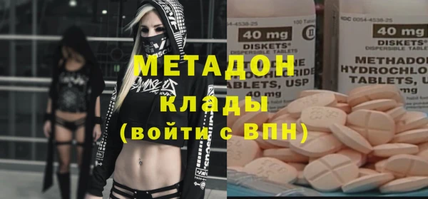 метамфетамин Верхний Тагил