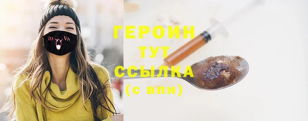 тгк Верхнеуральск