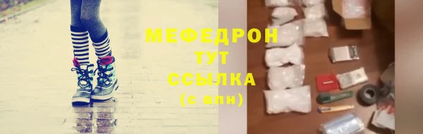 молекула духа Верея