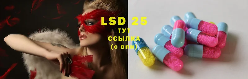 LSD-25 экстази ecstasy  Ивдель 